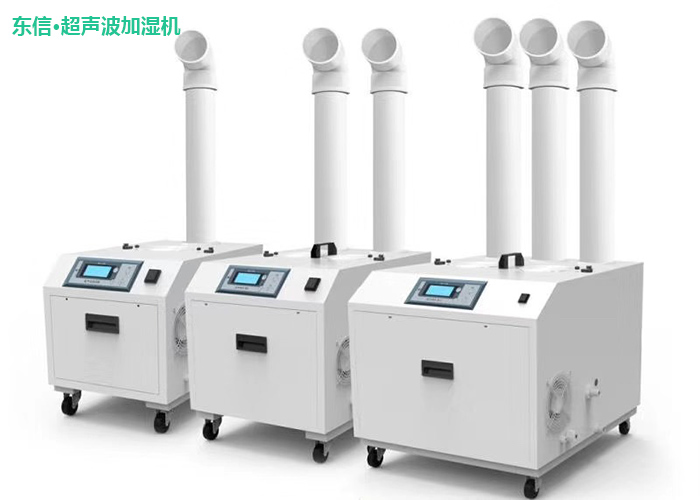 1587439188610075.jpg 東信超聲波加濕機.jpg