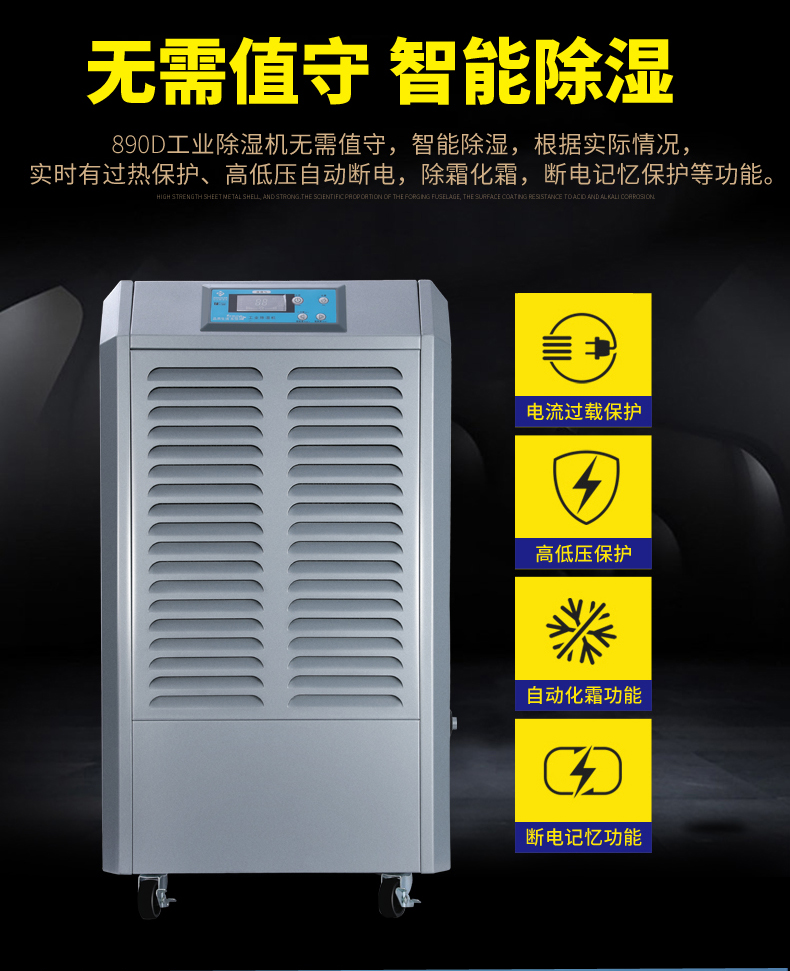 1589536825773992.jpg 890D上_05.jpg