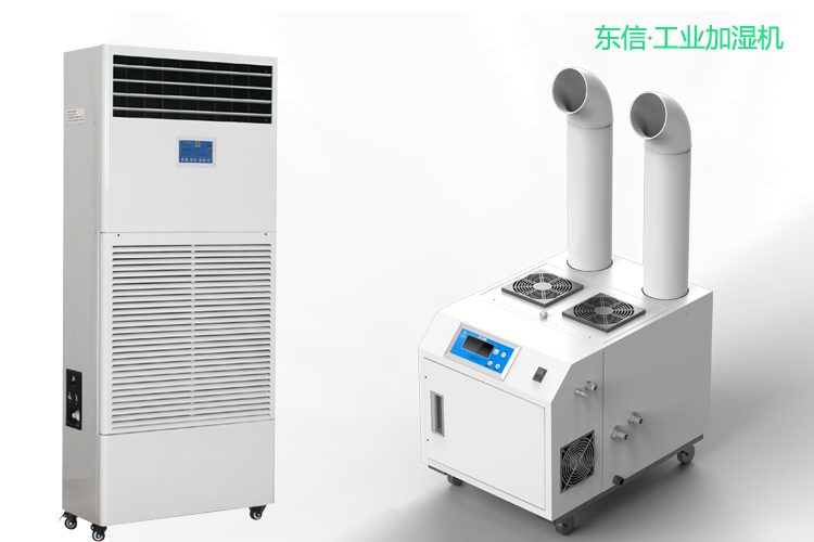 1602208528149248.jpg 東信工業(yè)加濕機(jī).jpg