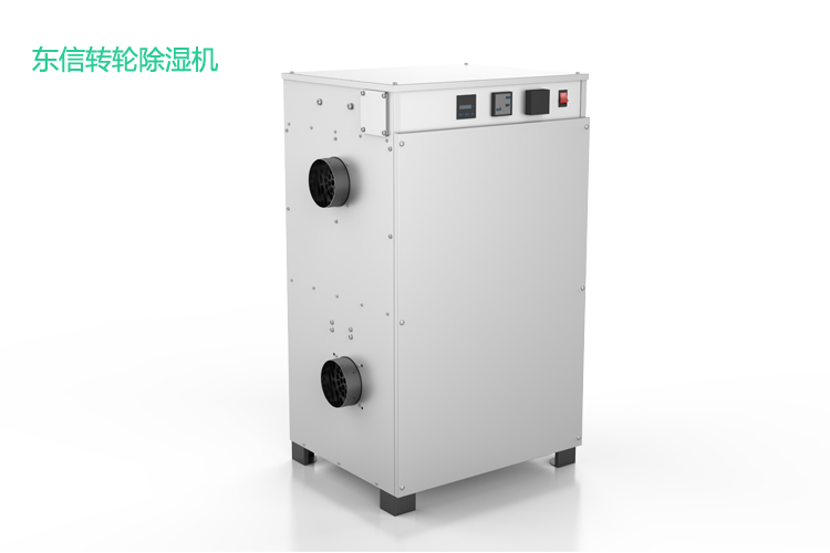 東信轉(zhuǎn)輪除濕機(jī)3.jpg